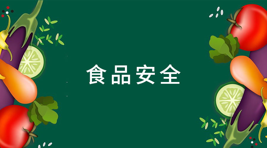 烘焙行業中食品級潤滑油脂的重要性不言而喻